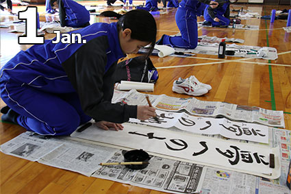 3学期始業式/中学入試/書き初め大会/百人一首大会 3学期始業式/中学入試/書き初め大会/百人一首大会