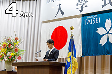 入学式／基礎力診断テスト／前期生徒会立会演説／前期生徒総会／個人面接／インターネット安全教室／３年進研模試／３年志望理由ガイダンス／３年ブース別進路ガイダンス／１年交通安全教室