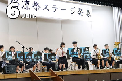 桜凛祭／授業参観／３年就職説明会／２年ブース別進路ガイダンス／１年進路講話