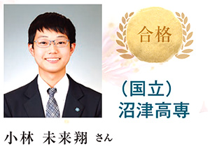 先輩からのメッセージ